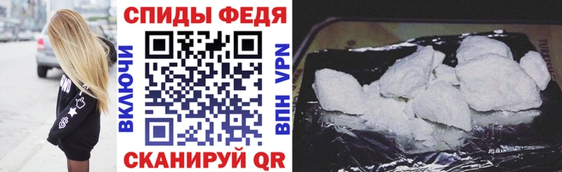 Купить  Ленинск-Кузнецкий  Амфетамин VHQ 