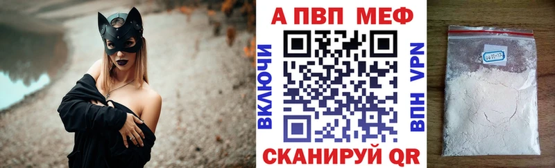 Альфа ПВП СК КРИС  Купить  Ленинск-Кузнецкий 