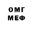 МЕТАДОН VHQ R0me0316