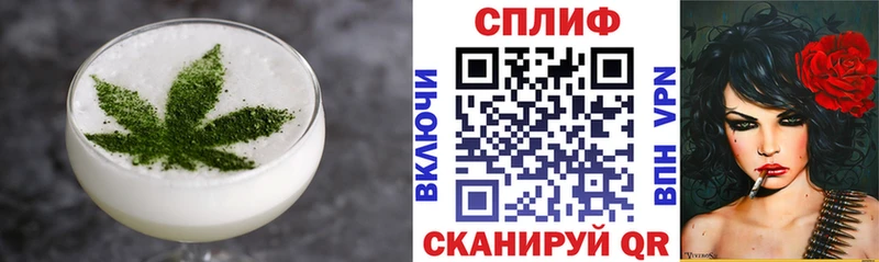 Печенье с ТГК марихуана  Купить  Ленинск-Кузнецкий 