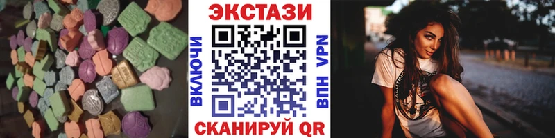 Купить закладки  Ленинск-Кузнецкий  Ecstasy 280мг 