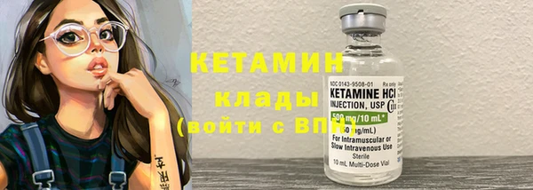 каннабис Волоколамск