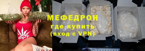каннабис Волоколамск