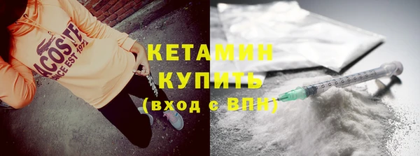 мефедрон VHQ Володарск