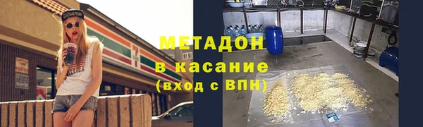 сатива Волосово