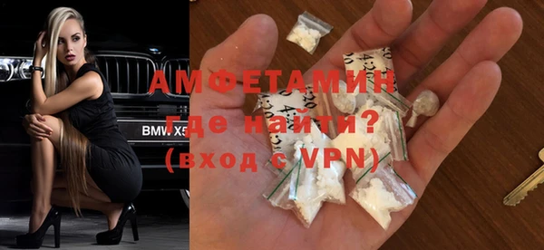 сатива Волосово