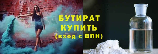 сатива Волосово