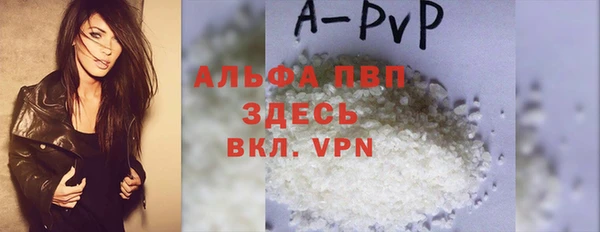 мефедрон VHQ Володарск