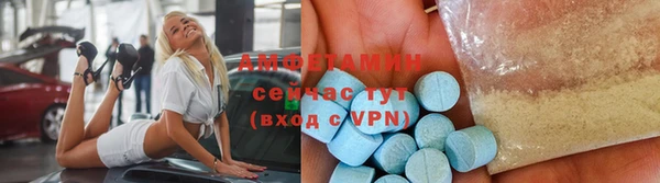сатива Волосово