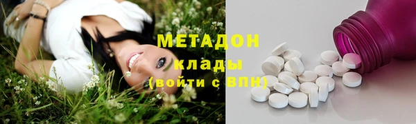 каннабис Волоколамск