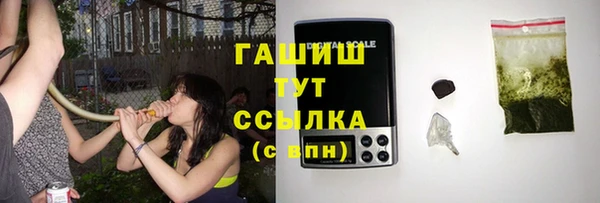 каннабис Волоколамск
