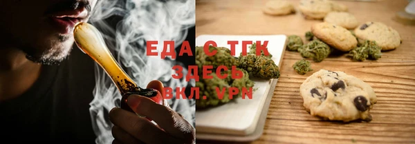 мефедрон VHQ Володарск