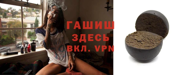 мефедрон VHQ Володарск