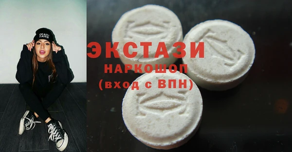 мефедрон VHQ Володарск