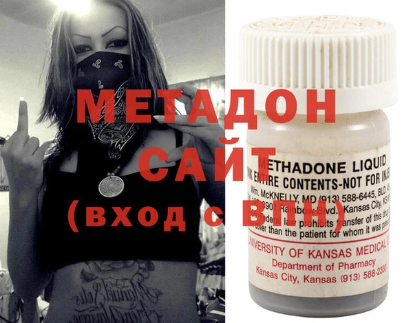 мефедрон VHQ Володарск