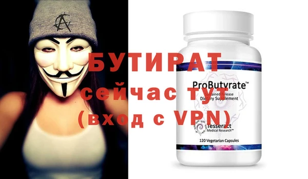 каннабис Волоколамск