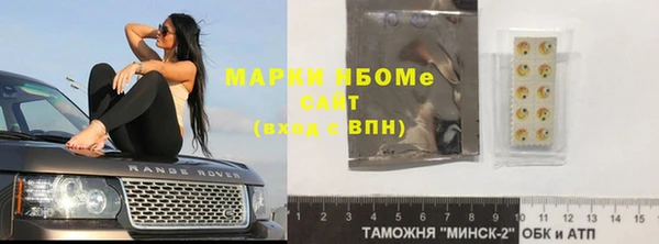 мефедрон VHQ Володарск