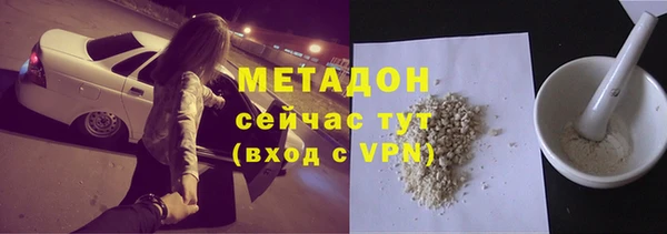 сатива Волосово