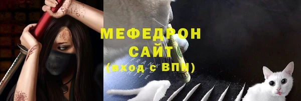 сатива Волосово