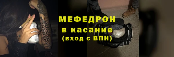 каннабис Волоколамск
