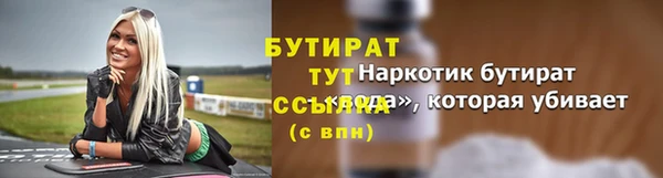 каннабис Волоколамск