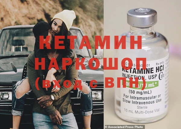 мефедрон VHQ Володарск