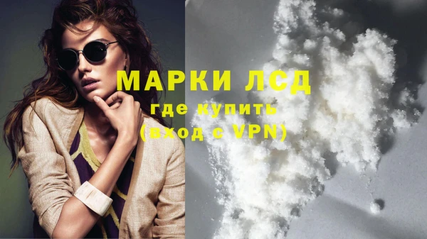 мефедрон VHQ Володарск