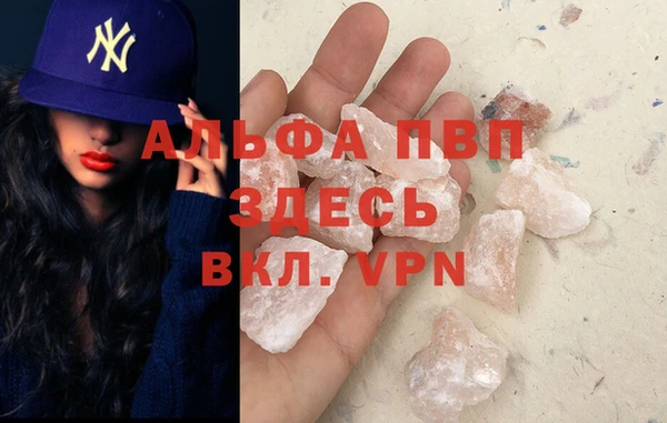 мефедрон VHQ Володарск