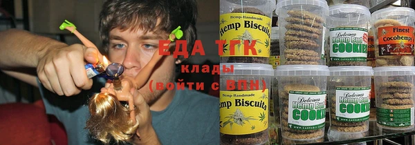 сатива Волосово