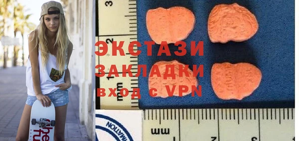 каннабис Волоколамск