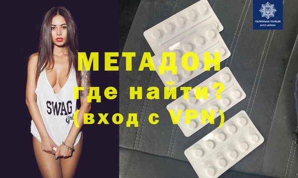 мефедрон VHQ Володарск