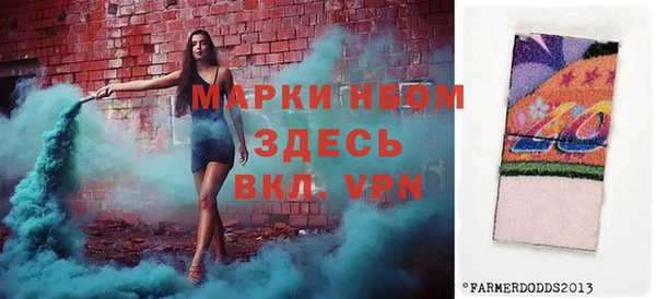 каннабис Волоколамск