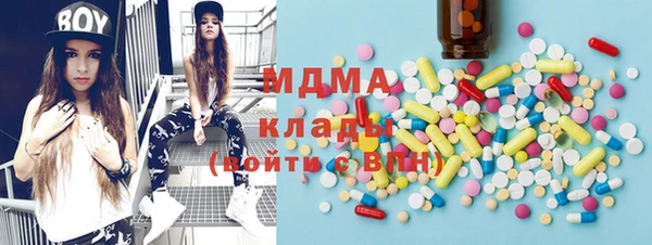 сатива Волосово