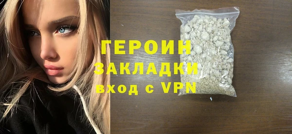 каннабис Волоколамск