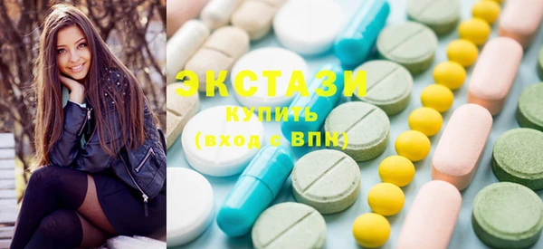 сатива Волосово