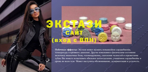 мефедрон VHQ Володарск