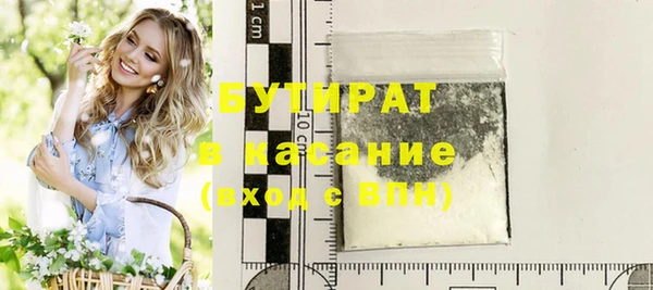 мефедрон VHQ Володарск