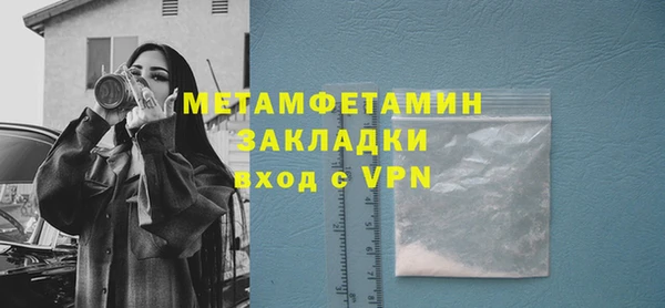 мефедрон VHQ Володарск