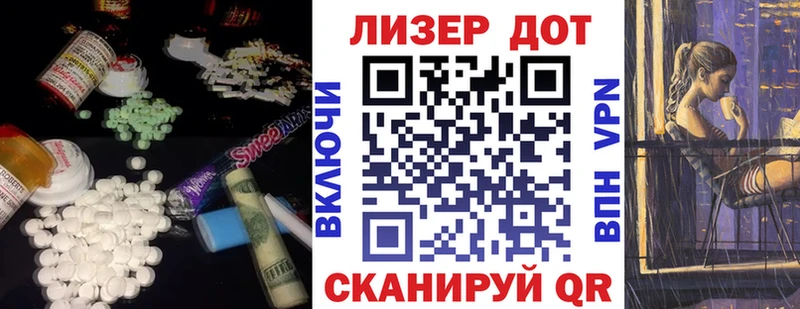 Купить закладки  Ленинск-Кузнецкий  Лсд 25 экстази кислота 