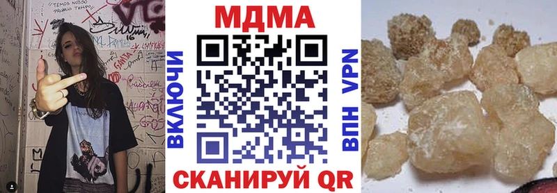 MDMA crystal  Купить  Ленинск-Кузнецкий 
