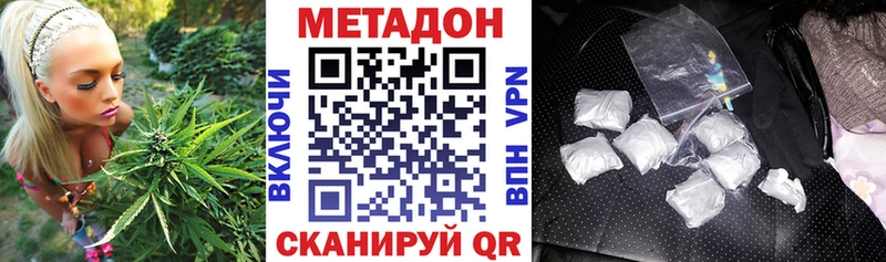 Купить где  Ленинск-Кузнецкий  МЕТАДОН мёд 