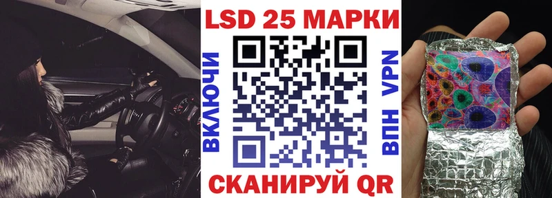 Купить закладки  Ленинск-Кузнецкий  Марки 25I-NBOMe 1,5мг 