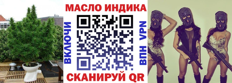 Купить где  Ленинск-Кузнецкий  Дистиллят ТГК вейп с тгк 